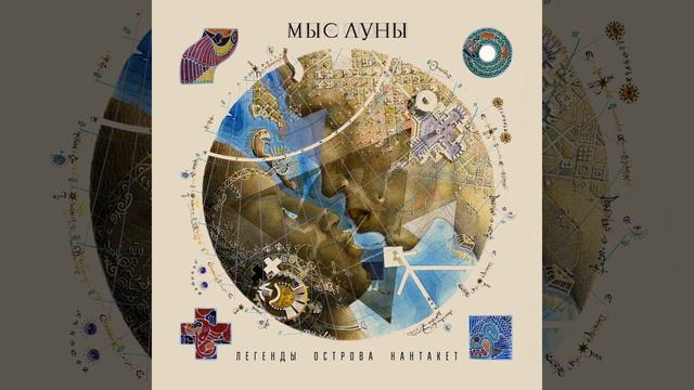 Мышиный дирижабль смотреть онлайн