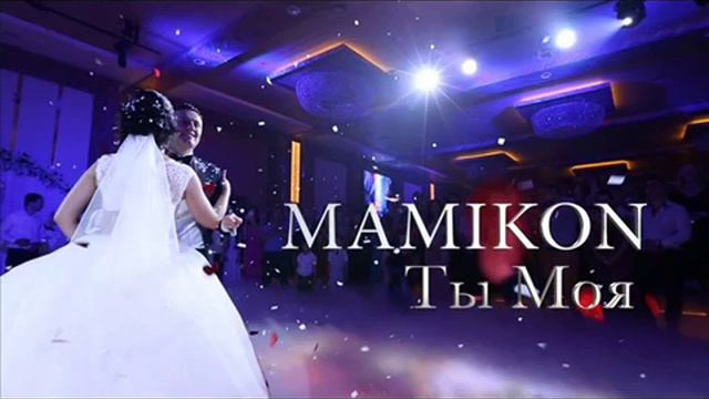 Mamikon ti maya 2016 смотреть онлайн