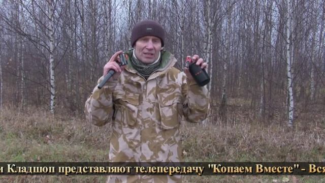 Whites TRX пинпоинтер. Настройки характеристики видео обзор пинпоинтер Вайтс..mp4 смотреть онлайн