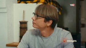 Восемь бусин на тонкой ниточке фильм 2018