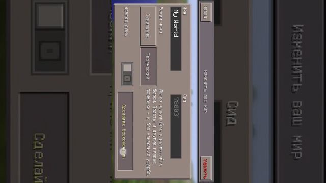 Обзор Minecraft новой версии 0.11.1 смотреть онлайн