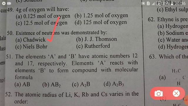 amu jmi and bhu class 11 science previous paper 2005 смотреть онлайн