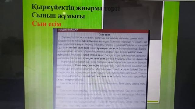 Ауылым - алтын бесігім. 6 сынып смотреть онлайн