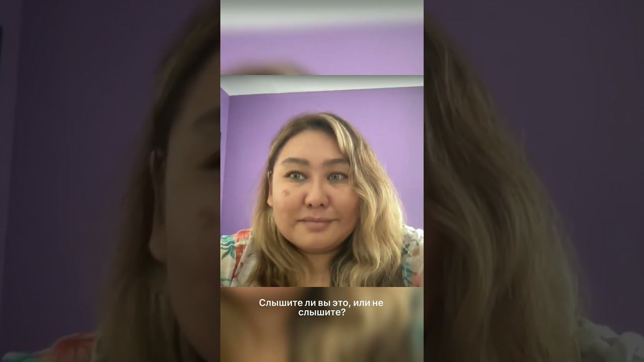 Начните слышать Вселенную смотреть онлайн
