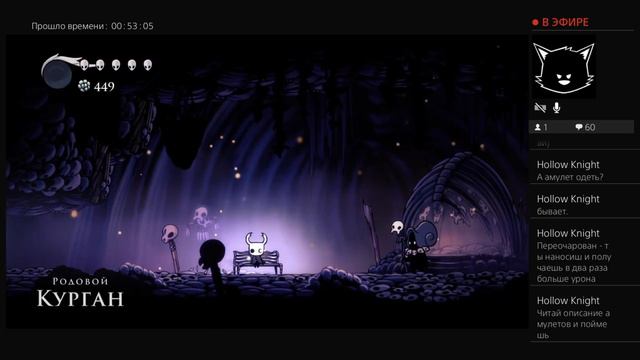 #4 Holow knight Издание Сердце пустоты смотреть онлайн