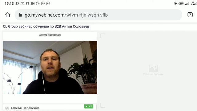 Пуш уведомления. Что это такое смотреть онлайн