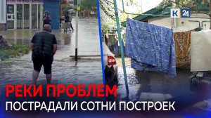 В пяти районах Кубани реки вышли из берегов и затопили дома