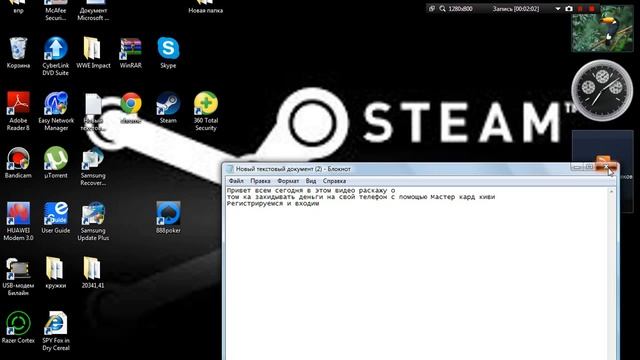 Деньги на телефон с помошью виза смотреть онлайн