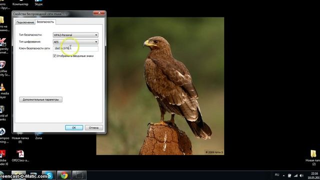 как узнать пароль от wifi без интернета смотреть онлайн