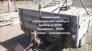 Лебедка для погрузки бревен