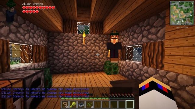 Виртуальные Миры