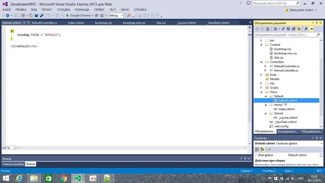 Занятие 28 Создание проекта Zerubbabel в ASP NET MVC смотреть онлайн