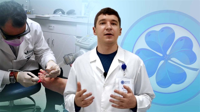 Грибок стопы - причины, лечение, симптомы, профилактика.