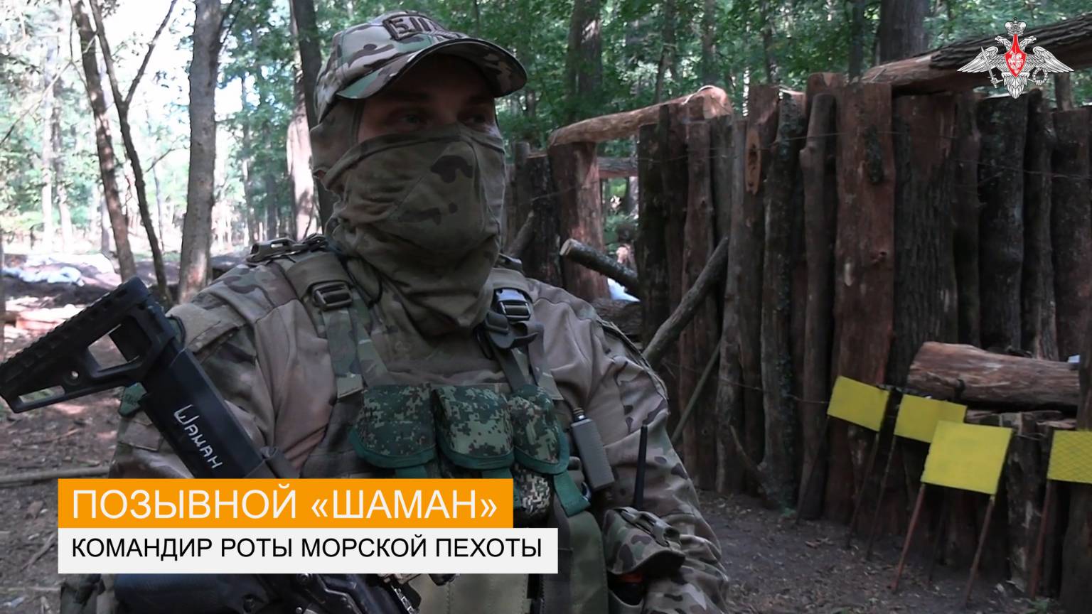 Боевая подготовка штурмовых подразделений 155-й отдельной бригады морской пехоты ТОФ группировки вой