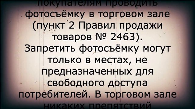 Для пенсионеров в магазинах 7 новшеств! смотреть онлайн