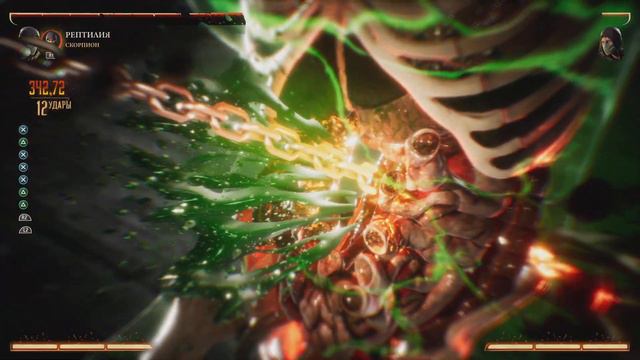 Mortal Kombat 1 Рептилия Комбо на 442 урона смотреть онлайн
