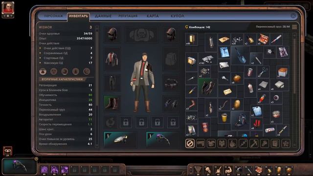 Encased Нэшвилл начало, Часть #3 Ученый - Псионик смотреть онлайн