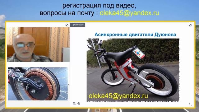 инвестиции в КОЛЕСО - ДУЮНОВА - вебинар от 31,08,17 - часть 1 вводная(01,09,17) смотреть онлайн
