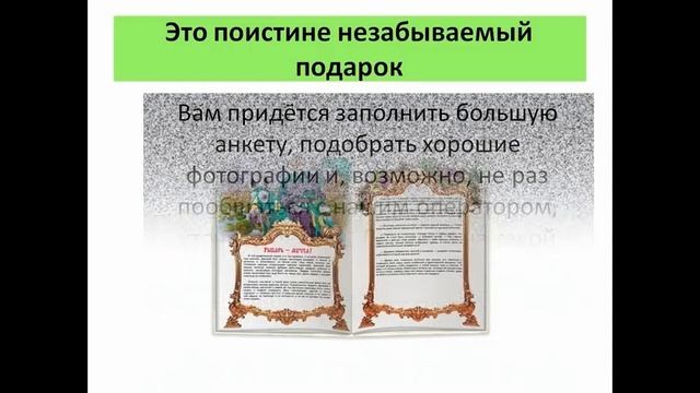 ребенку 15 лет +что подарить смотреть онлайн