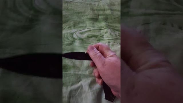 выкидной