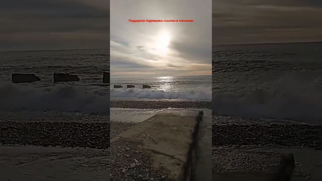 Сочи 13 Января какая погода сейчас? смотреть онлайн