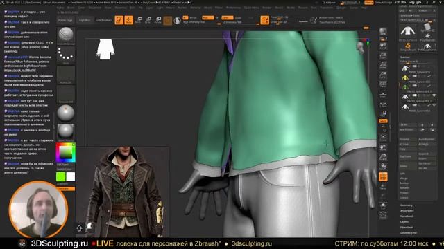 3DSculpting LIVE Создание одежды в Zbrush 2021 (Часть 3)