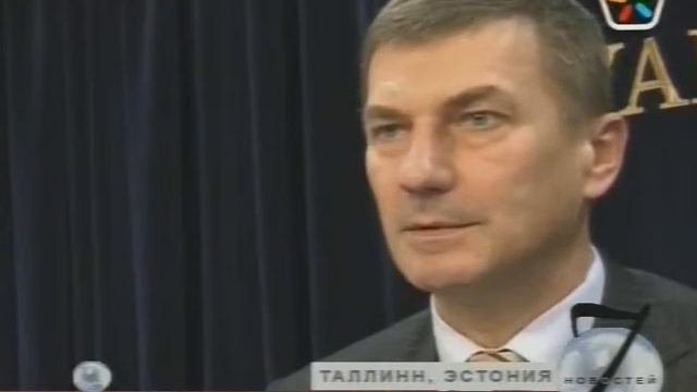 Ансип год 2009 18 10 смотреть онлайн