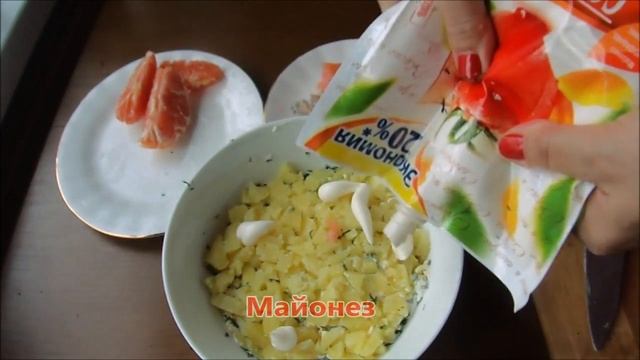 Салат "Генеральский" с семгой к Новому году и праздникам смотреть онлайн