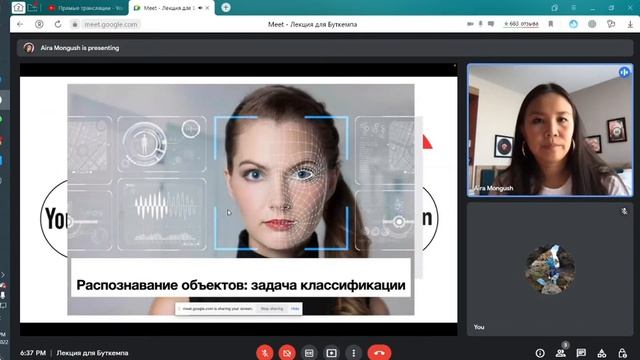 Научно-популярная лекция о красоте математики смотреть онлайн
