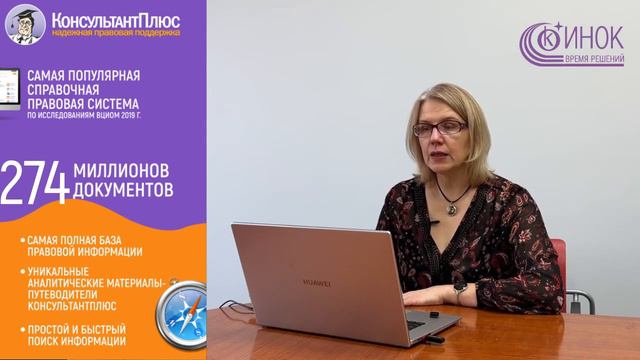 ГОДОВОЙ ОТЧЕТ ПО ВЗНОСАМ ЗА 2022 ГОД. ОТСРОЧКА ПРИ РЕОРГАНИЗАЦИИ смотреть онлайн