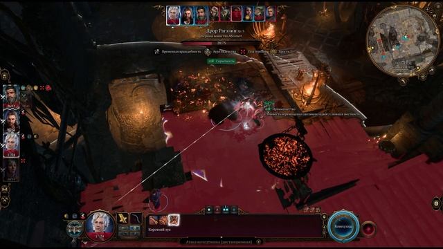 Baldurs Gate 3 Часть 8 Видение (РУССКАЯ ОЗВУЧКА) смотреть онлайн