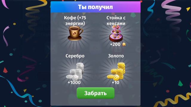 Новые промокоды в мобильной Аватарии 🖤❤️👍🗿Штук 7 наверное смотреть онлайн