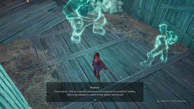 Asrerigos Curse of the Stars 4K Это что Dark Souls Часть 3 смотреть онлайн
