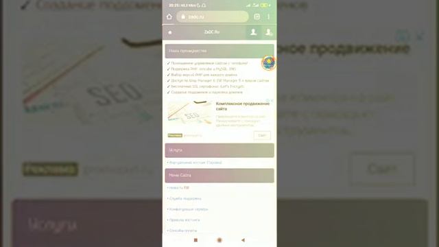 Bot Ochish va PhP Kodmi Ulash / Бот Очиш ва PhP кодни улаш смотреть онлайн