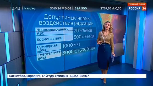 Екатерина Григорова 12.01.2018 12-40