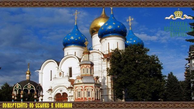 Аудиокнига. Основы христианской нравственности - «Истоки нравственности. Часть 2»