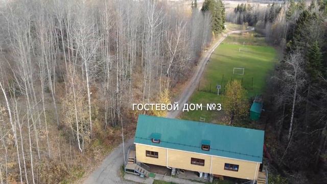 База отдыха "АУРА ЭКОПАРК" смотреть онлайн
