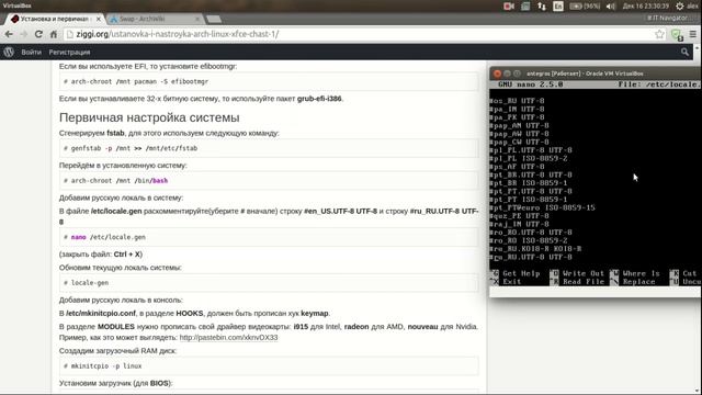 Arch Linux - установка Часть 1 (из 2-х) смотреть онлайн