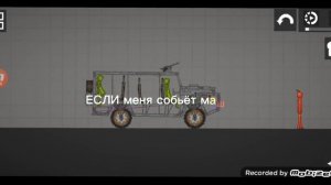 если меня собьёт машина это будет твой отец
