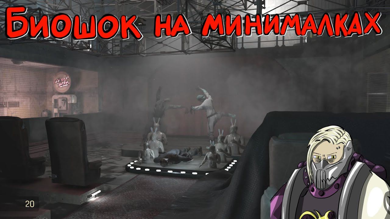Half-Life: Alyx Return To Rapture #1 Беглый взгляд на мод