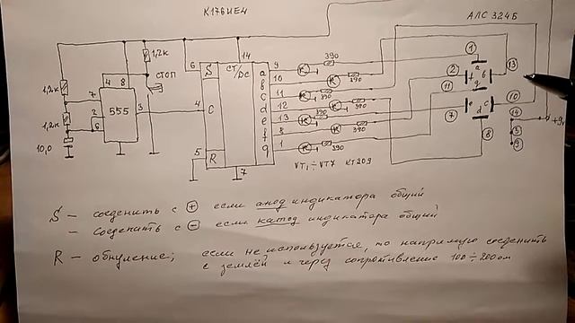 ГЕНЕРАТОР СЛУЧАЙНЫХ ЧИСЕЛ смотреть онлайн