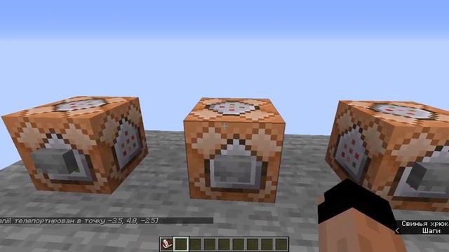 Minecraft 1.16.2 обучение командным блокам № 1 смотреть онлайн