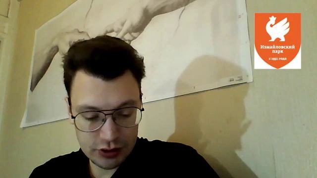 Продолжаем серию онлайн-лекций. смотреть онлайн