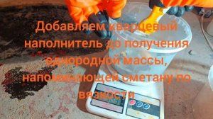 Состав для самостоятельного ремонта недостатков стяжки(ямы, выбоины, трещины) высокопрочная латка.