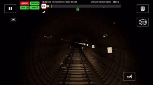 Погоня за 81-717