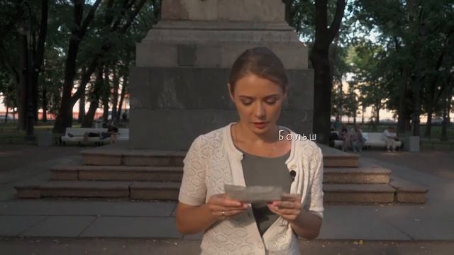 Стихи и письма о Блокаде - 5 серия.mp4 смотреть онлайн