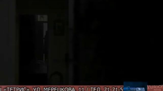 Синема 5 12 2011 смотреть онлайн