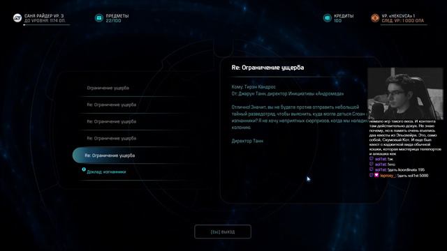 Стрим 13.02.2023 - Mass Effect: Andromeda (#1) смотреть онлайн