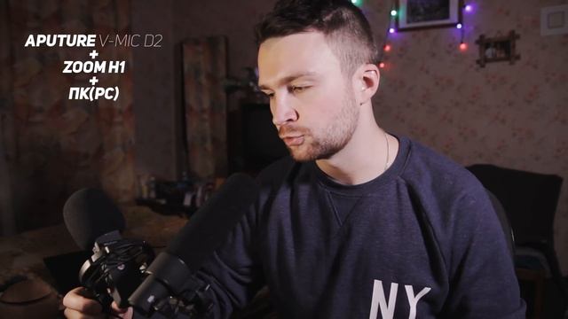 Обзор накамерного микрофона Aputure V-Mic D2