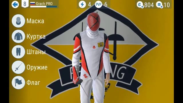 Обзор игры FIE Swordplay смотреть онлайн